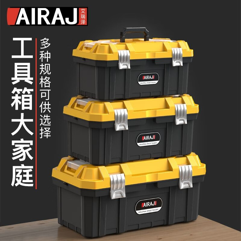 Arrizo Tool Box Storage Box Household Hardware Repair Box Parts Box Plastic Art Box Electrician Folding Suitcase 20-Inch Thickened Enhanced Model (New Material and Unscented)