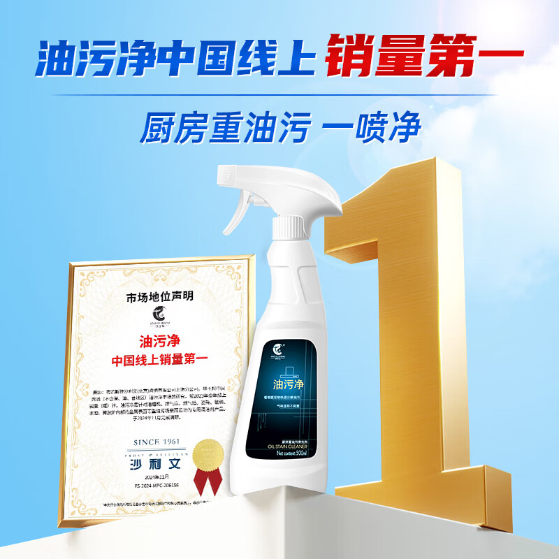 Net floating oil pollution net 500g*5 Niu Li recommends kitchen supplies range hood powerful household cleaner to remove heavy oil foam