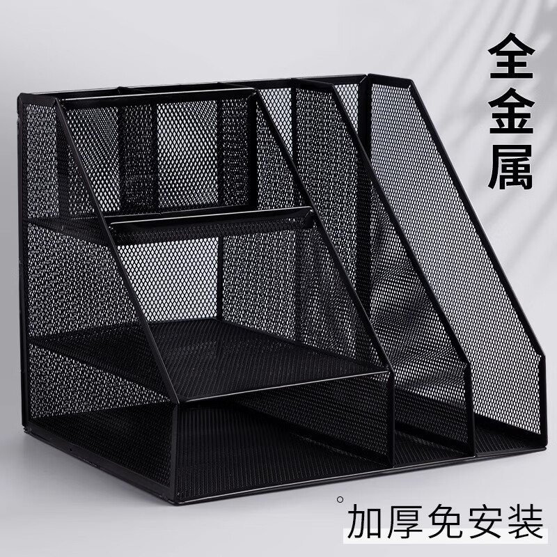 Four Seasons Nianhua Vertical Thickened Installation-free Metal File Frame Two Columns and Three Layers Office Storage Strong Metal Load-bearing Desktop Neat File Shelf Bookshelf Back-to-School Stationery