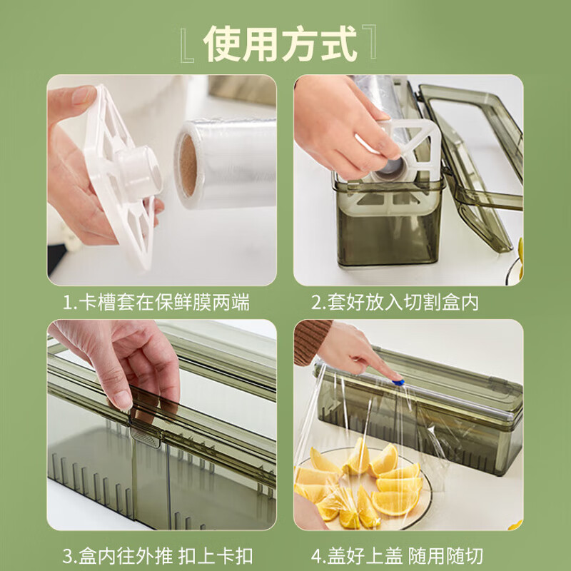 Beautiful polyester cling film cutter for kitchen household large roll economical PE food special food grade high temperature resistant box cover commercial 1 roll 30cm*150m (high quality large roll tight film)