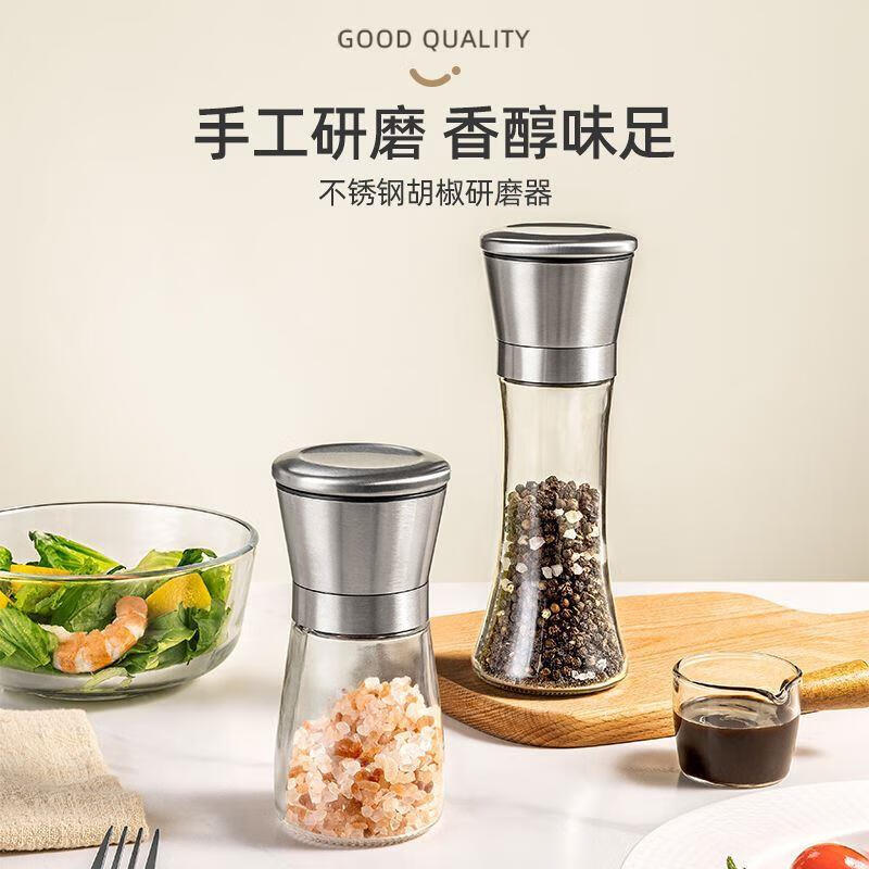 Fengyi pepper grinder household manual stainless steel freshly ground sea salt pepper seasoning bottle black pepper grinding bottle short 304 head + ABS bottom