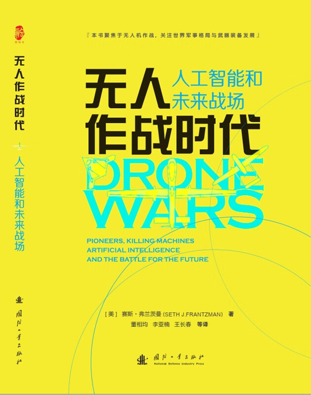 JD.com’s self-operated era of unmanned combat, artificial intelligence and the future battlefield