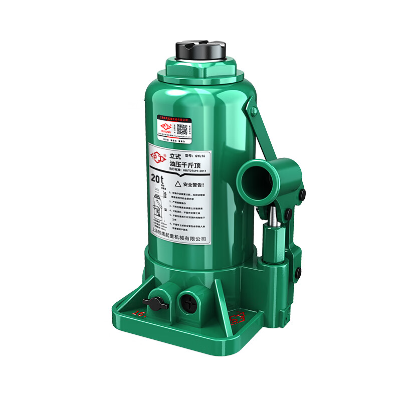 Hugong hydraulic jack vertical 2 tons for cars, 5 tons for trucks, cars, hydraulic vehicle-mounted hand-operated jack, national standard 50 tons
