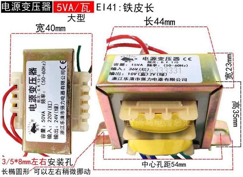 Jingshilan 5W power transformer 380V to dual output 12V power capacity 30 watts 220V50W25W10VA2 5VA voltage can be customized 44*23*35mm
