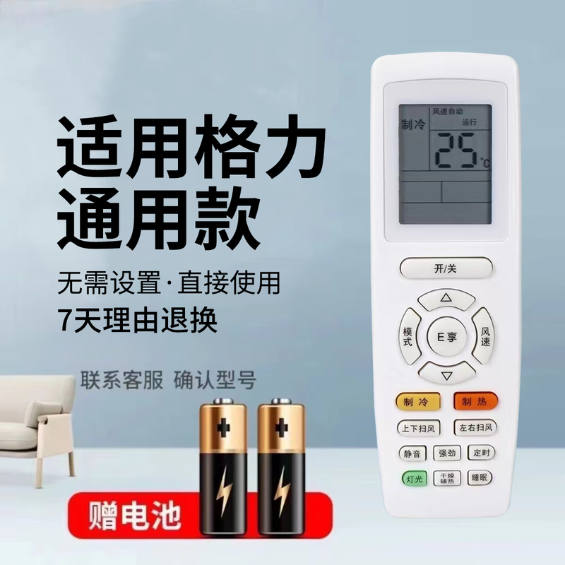 Oconil is suitable for Gree air conditioner remote control universal YAP0FYAPOF2/3Q Di Q Chang 5402 cabinet hanging ceiling machine ceiling machine air conditioner remote control board Gree remote control universal A type