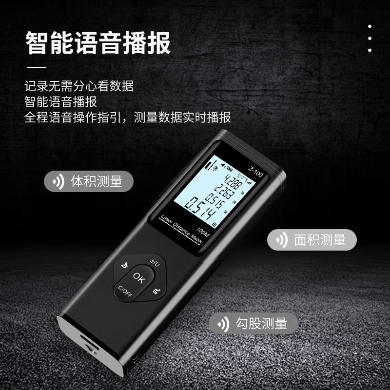 Ou Xiaojiang infrared laser distance meter Jiayiliang CAD drawing room measuring instrument measuring instrument high-precision electronic ruler 60 meters + CAD measuring room drawing + electronic angle + voice