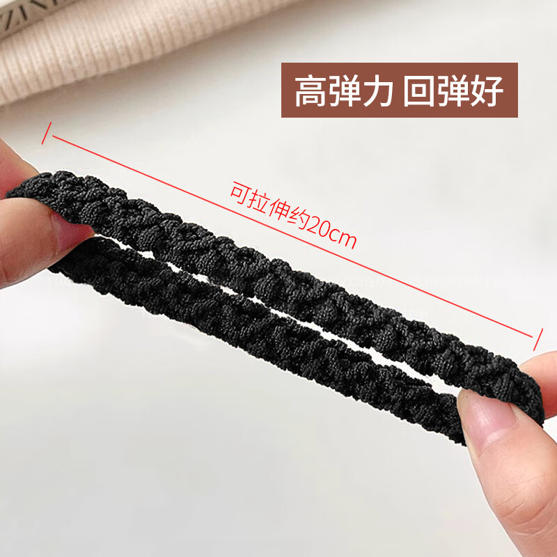 UPLUS high-elasticity hair ties 6 pieces bold seamless hair rope headband rubber band hair rubber band hair accessories black beauty