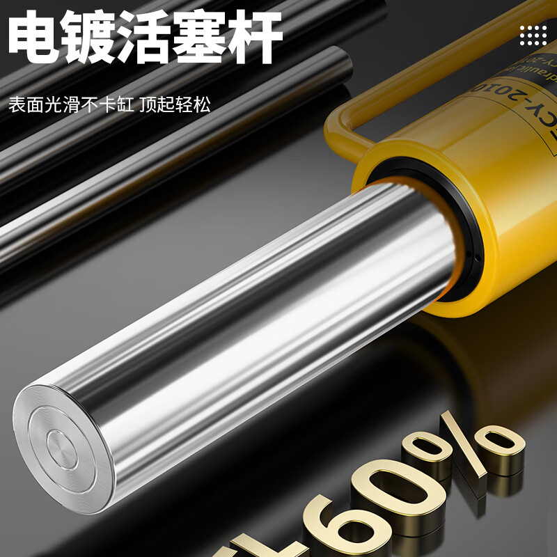 HUGO separated hydraulic jack vertical 10T20T30T50T ton split jack ultra-thin hydraulic jack CP700 pump