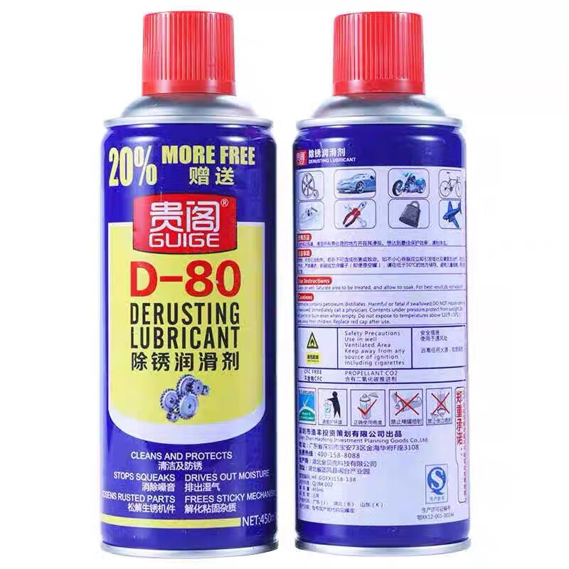D-80 rust remover metal anti-rust oil pine rust spirit door lock lubricant cleaning agent loose screws 450 ml 5 bottles