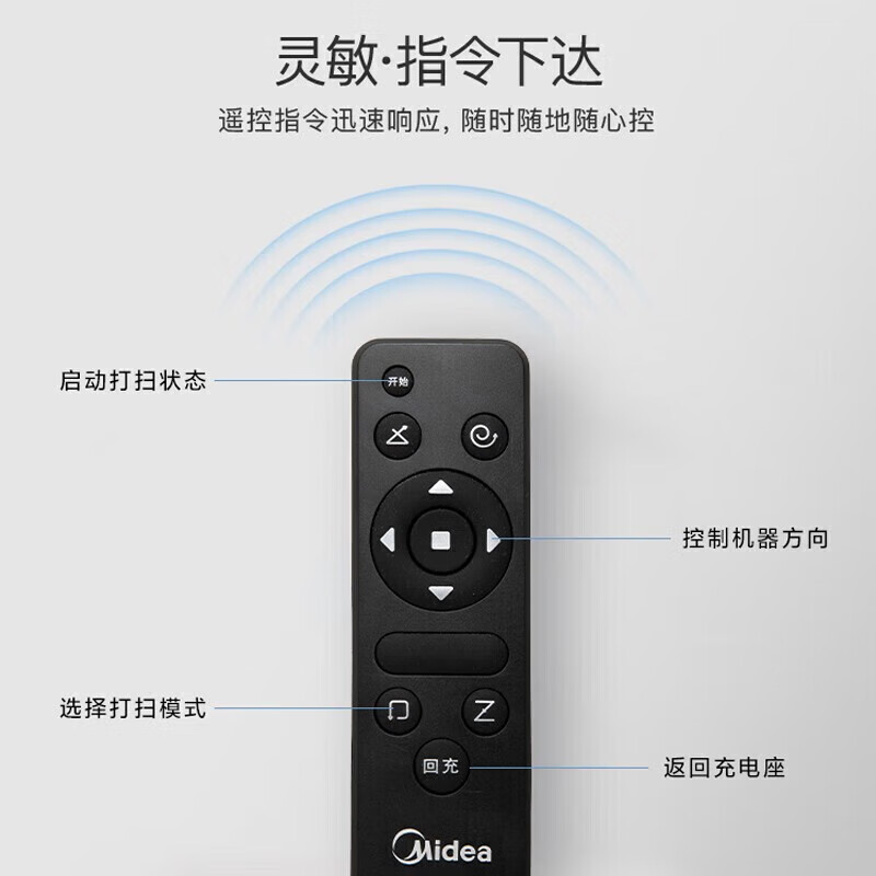 Midea sweeping robot is soft and low-noise, fully automatic sweeping and suction all-in-one machine for home use, intelligent sensing, flexible obstacle avoidance and long battery life. Q5 sweeping and suction all-in-one-remote control model