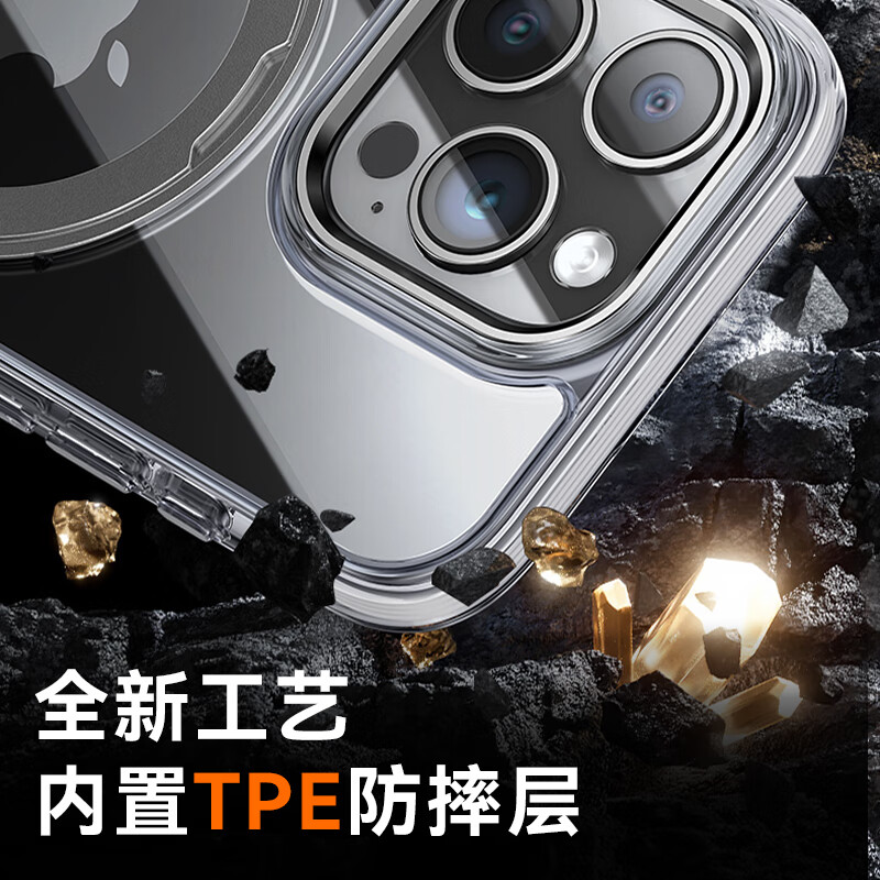 Biaz German Bayer SGS anti-fall certification suitable for Apple 15promax mobile phone case magnetic charging stand iphone15ProMax protective cover ultra-thin and transparent