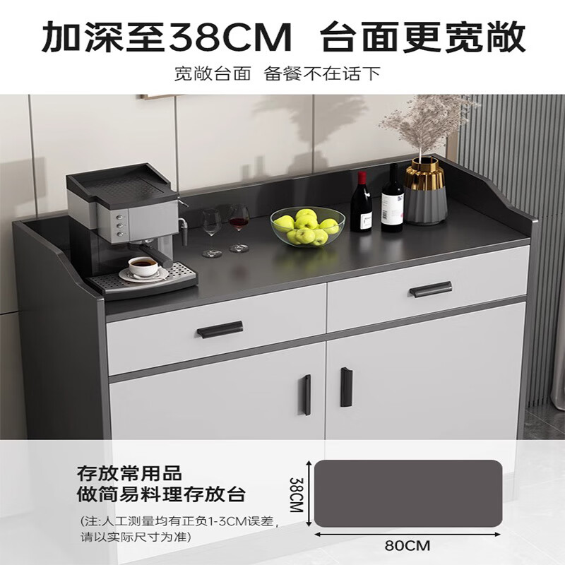 Yijiamu light luxury sideboard cupboard living room wall storage cabinet multi-functional storage cabinet modern simple tea cabinet wine cabinet classic two doors and two drawers 80*38*80CM self-assemble