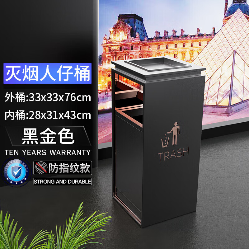 Hotel trash can lobby vertical stainless steel with ashtray shopping mall hotel KTV corridor elevator entrance color large smoke extinguisher minifigure bucket thickened version