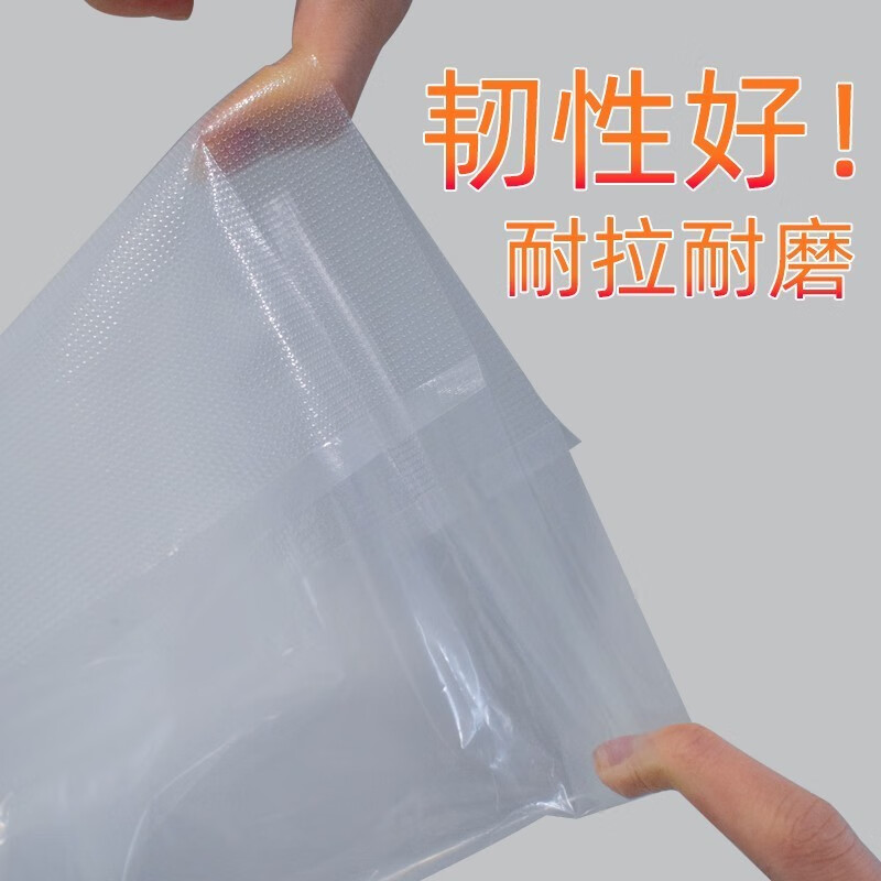 Jingyan Official Selection 20*500cm Vacuum Packaging Bag Food Preservation Bag Household Food Textured Sealed Plastic Bag Vacuum Packaging Machine Special Roll Bag 20*500cm 2 Rolls