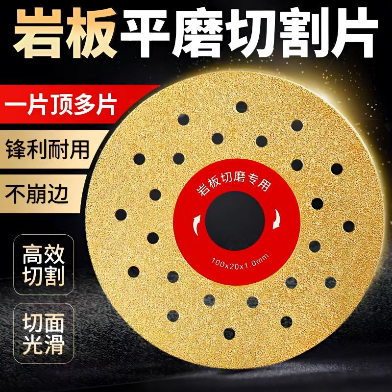 Pupan slate cutting blade multifunctional flat grinding ceramic tile cutting glass marble material trimming grinding brazing diamond large new multifunctional super hard and super durable upgraded model cutting/chamfering/polishing*3 pieces durable model