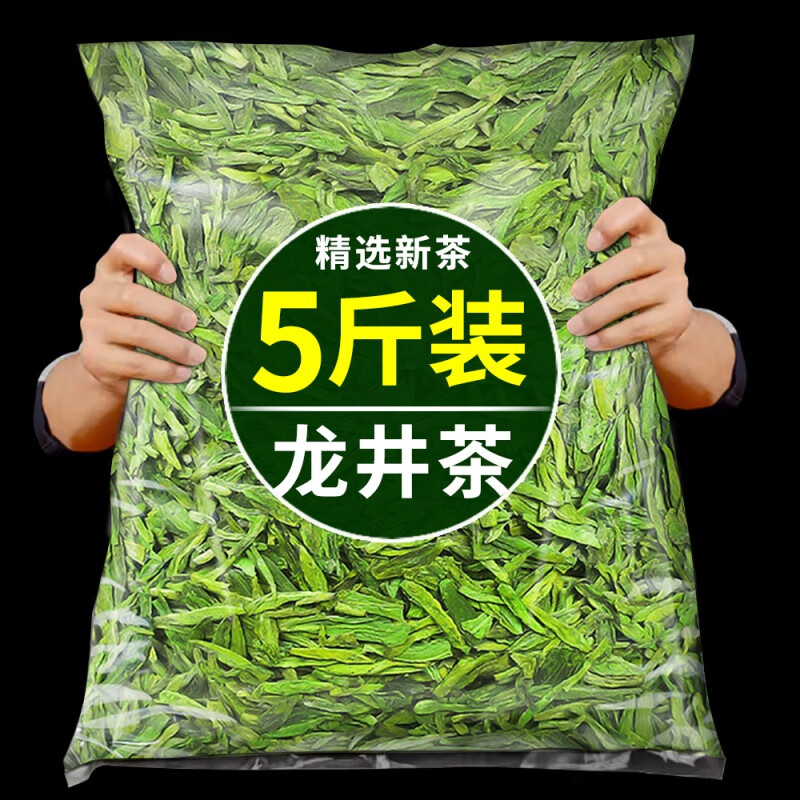 Shifangyi 2024 new tea Longjing tea green tea special grade Mingqian Yuchun tea in bulk 500g 250g trial version 1 can Longjing tea (50g)