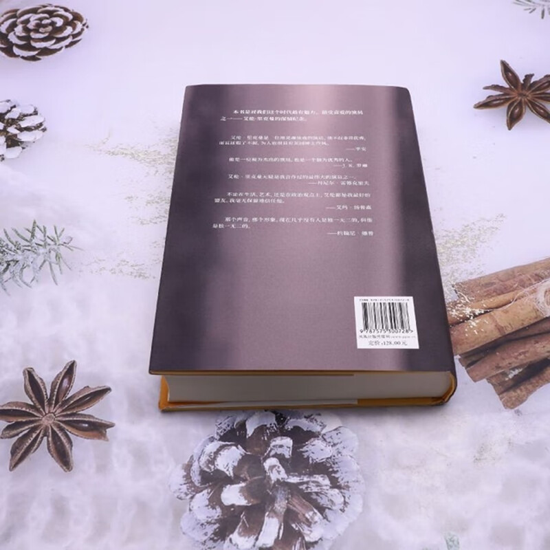 Crazy and Affectionate Alan Rickman's Diary Alan Rickman's Private Diary, a British gentleman's candid and sincere life quotes