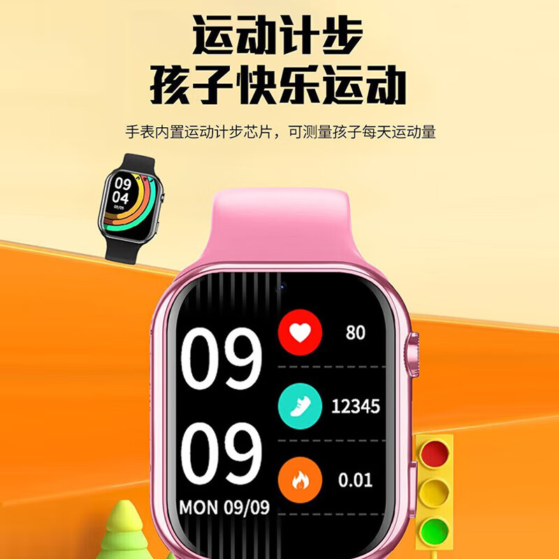 ATQ Disabled in class, long battery life, top version of smart children's phone watch, card positioning, 5G4G full network communication, youth primary school, middle and high school study watch for men and women