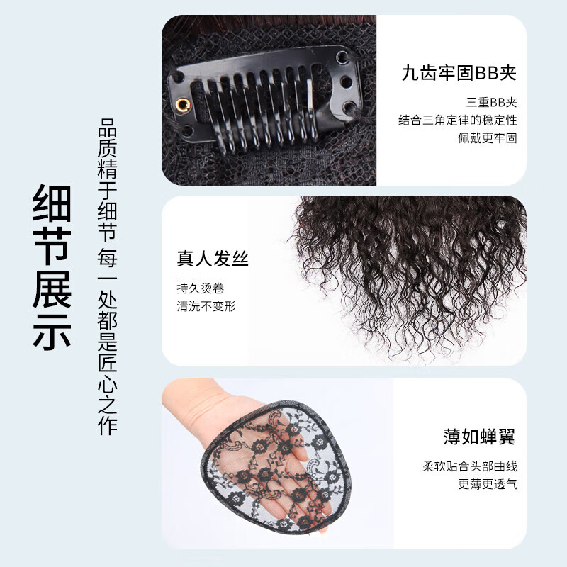 Covering white hair curly wig, real hair top replacement hair piece for women, seamless fluffy, thin wool, small curly hair replacement, long-lasting hot perm, 13*14 curls, hair tail extension, dark brown