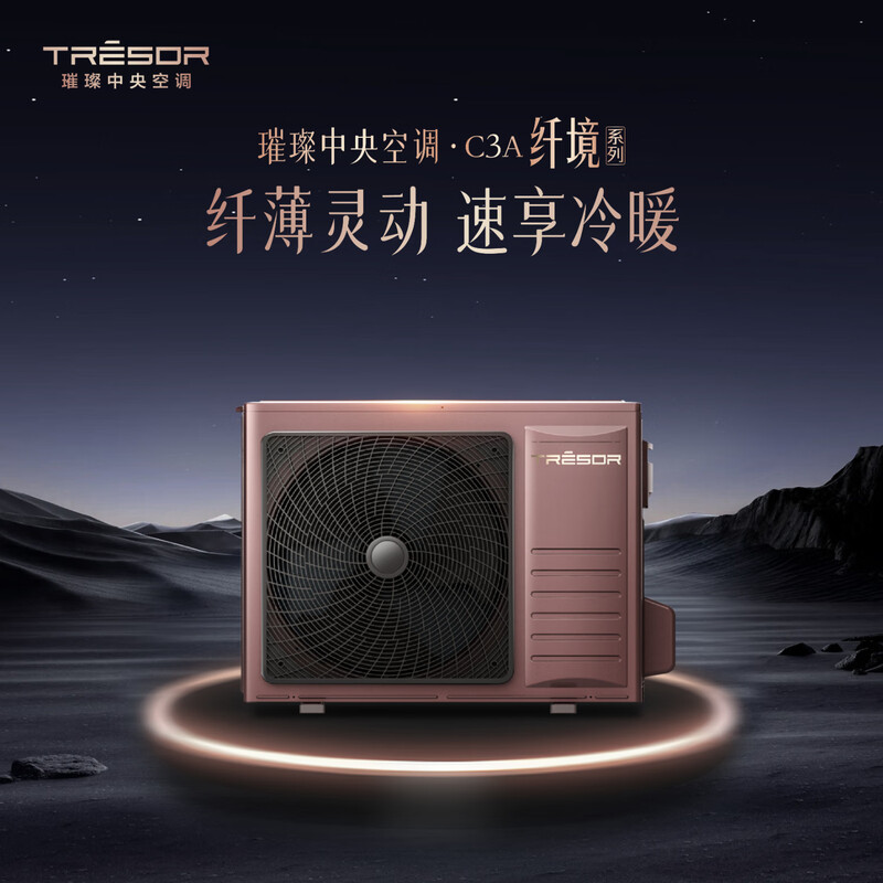 Hisense Bright Central Air Conditioning Precise Temperature Control Fresh Air Dehumidification High Temperature Self-Cleaning Guest Restaurant Air Duct Machine 3 HP First Class Energy Efficiency KFRd-72FW/C3AA1 KFRd-72FW/C3AA1