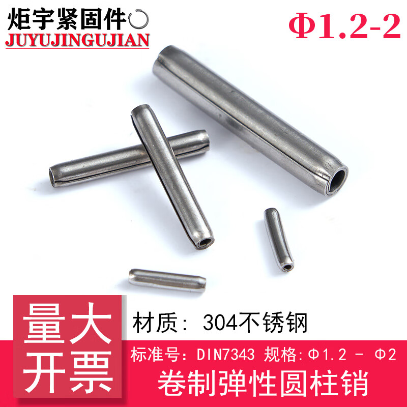 Sailotou Muxintai specifications 122DIN7343304 stainless steel rolled elastic cylindrical pin 1x4100 pieces