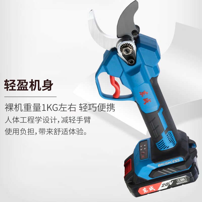 Dongcheng Electric Scissors Fruit Tree Pruning Shears Handheld Rechargeable Garden Scissors 20V Lithium Electric Scissors 3.5CM Thick Branch Shears Electric Scissors DCYD3.5 1 Battery 2.0Ah Free Accessories + Blade
