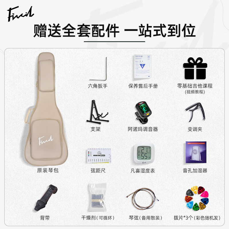 Fanxi singer's same style Uncle Wu's guitar Mic mini complete single beginner advanced performance folk acoustic guitar 38 inches gloss-black