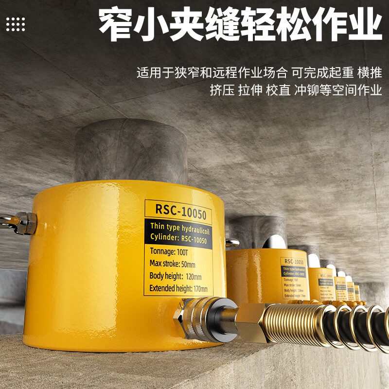 HUGO separated hydraulic jack vertical 10T20T30T50T ton split jack ultra-thin hydraulic jack CP700 pump