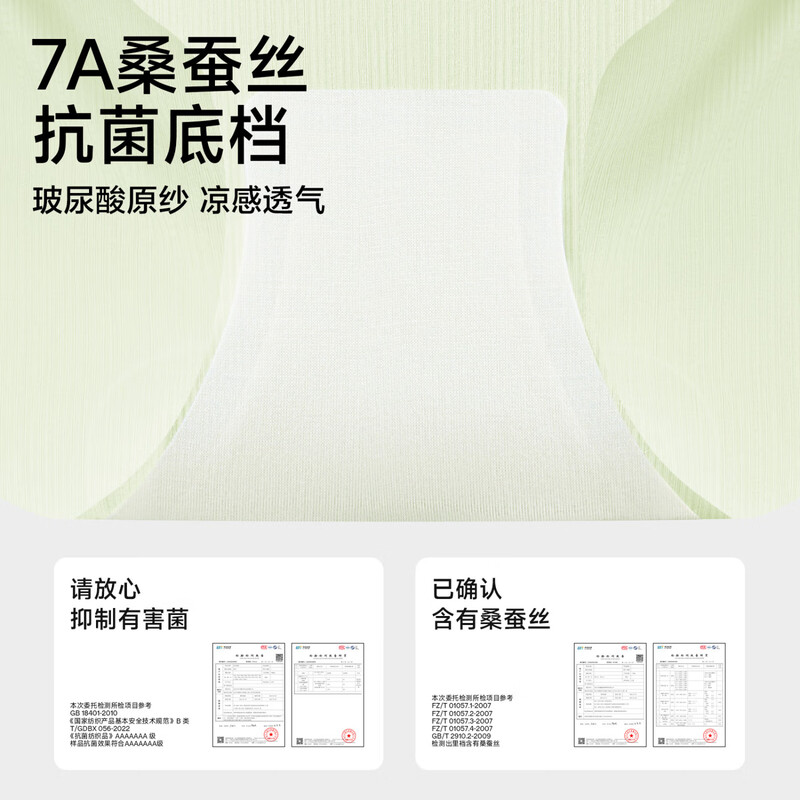 Herbal Primary Color Huaxi Bio Hyaluronic Acid Bra Set Women's Liquid Soft Support Breathable Comfort Bra Set Green + Black XL (80ABC)