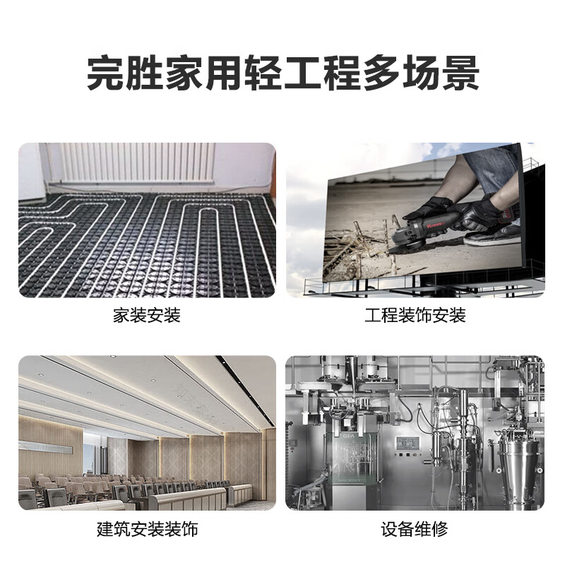 KRESS brushless lithium electric angle grinder KU803 electric cutting and grinding hand grinding wheel rechargeable hand grinder polisher KU803 4.0Ah single electric angle grinder