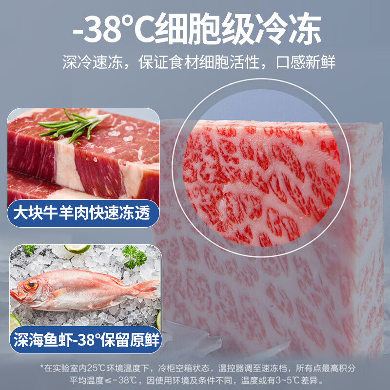 Haier Freezer 519/829 liter commercial large-capacity freezer conversion ultra-low temperature seafood deep-freezing quick-freezing horizontal cabinet 719GHEP/electronic temperature control/-38 degrees/five-sided cooling