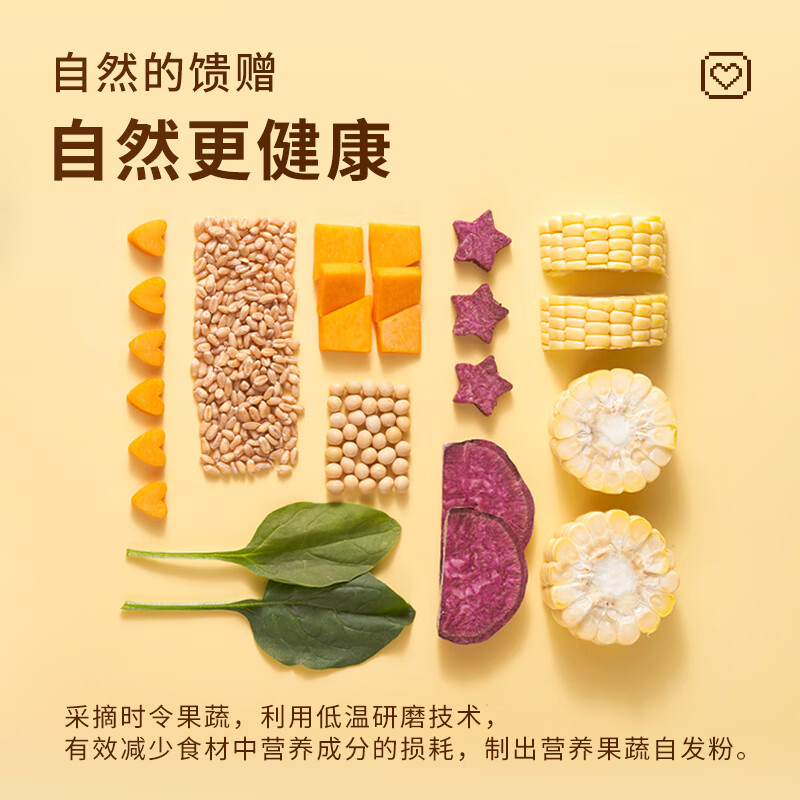 Xinliang Baked Purple Sweet Potato Self-rising Flour 500g Fruit and Vegetable Self-rising Flour Self-rising Flour Fruit and Vegetable Powder All-purpose Flour