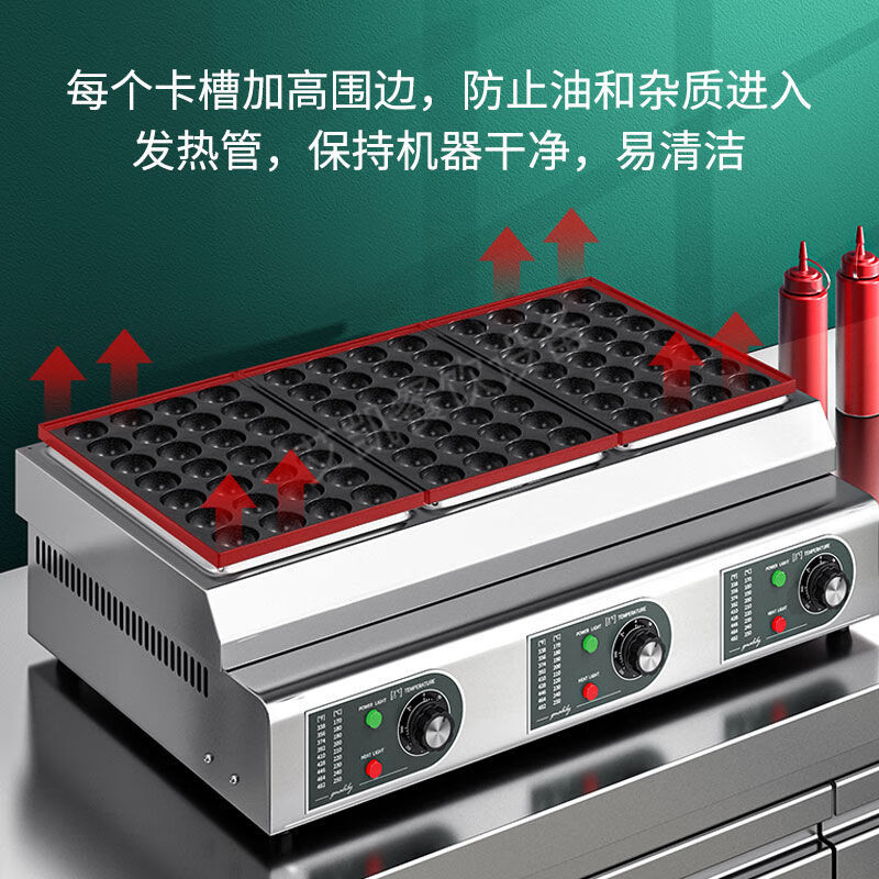 Good Kitchen View commercial stall three-plate octopus meatball machine small oyster egg roasting machine electric heating gas fish ball stove octopus roasting machine luxury electric three-cylinder (4.5 aperture)