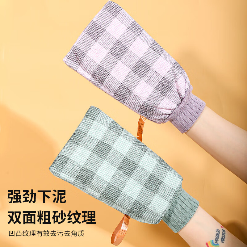 Leli Bath Towel Gloves Graphene Antibacterial Bath Towel Bathing Magic Powerful Mud Rubbing Ash Coarse Sand Unisex Graphene Antibacterial Bath Towel 2 Pieces