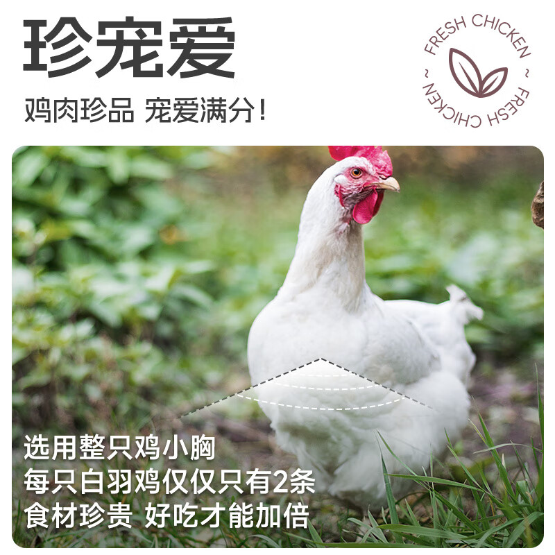 McFoody Dog Snacks Luxurious Nutritious Chicken Jerky 400g Adult Puppy Molar Training Reward Satisfying Pet Snacks