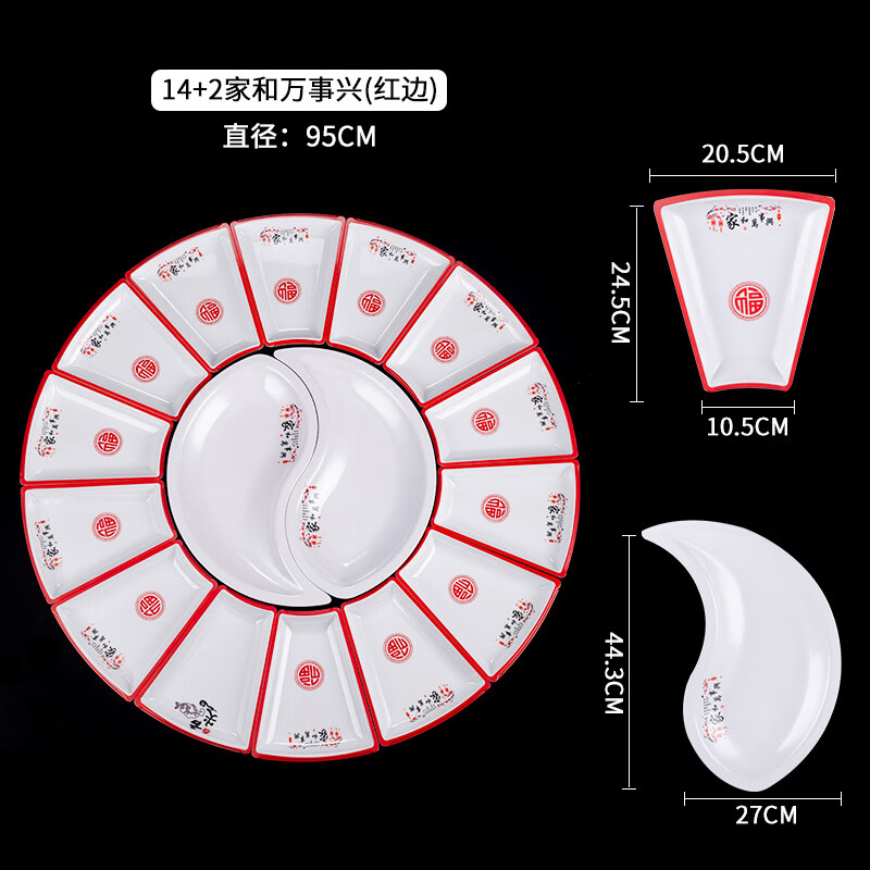 Naixun set plate platter home combination New Year tableware set family creative Internet celebrity dishes plate hotel special restaurant white 10 outer plates + 1 soup bowl