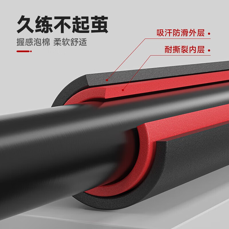 DVP wallpaper horizontal bar indoor pull-up device household horizontal bar punch-free wall anti-slip boom home fitness horizontal bar installation distance 96-130cm self-locking anti-falling