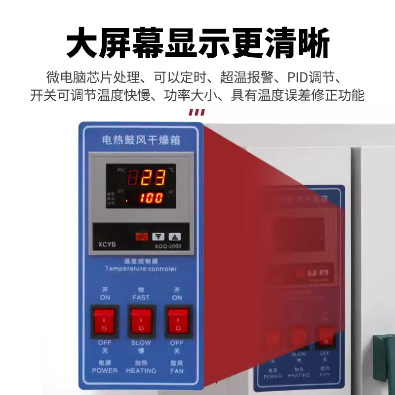 AOKEZHUANG Kaile electric constant temperature blast drying oven laboratory industrial small high temperature oven vacuum aging dryer vertical 101-4B with blast stainless steel liner