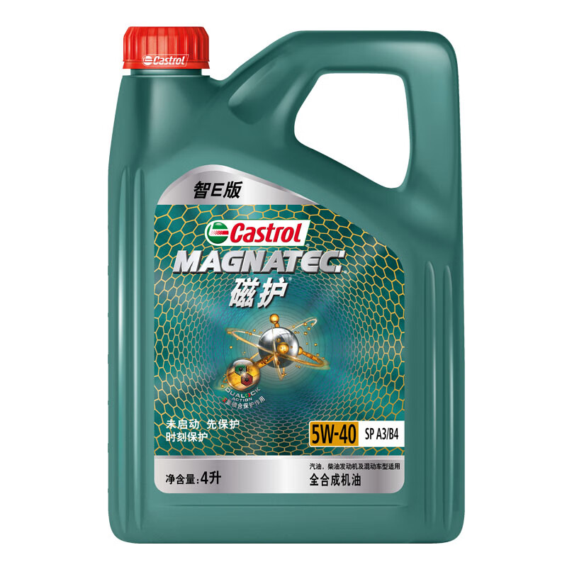 Castrol Magnetic Protector E Version Fully Synthetic Motor Oil Lubricant 5W-40 SP A3/B4 4L Car Maintenance