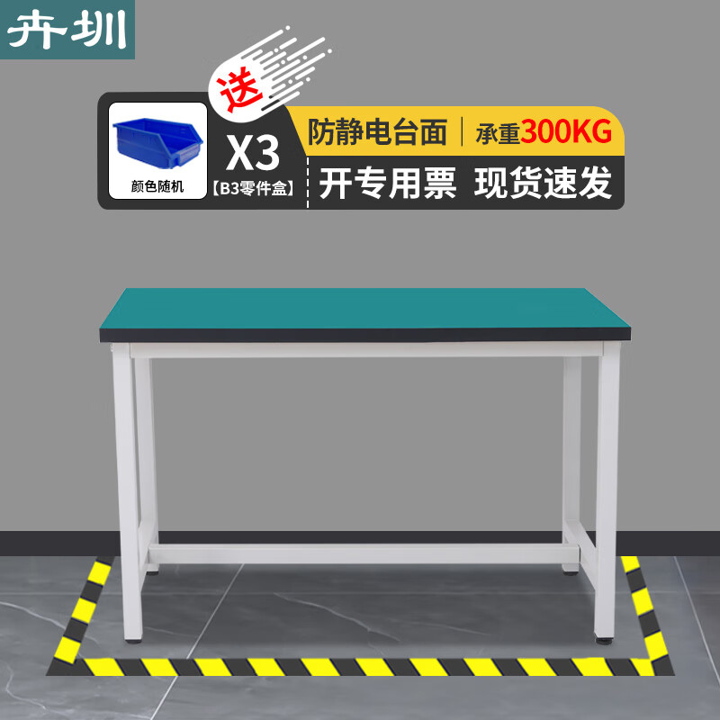 Huizhen anti-static workbench factory operating table maintenance operating table 600*600*750mm single table model HV555