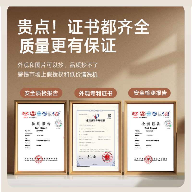 AUX braces cleaning machine ultrasonic cleaning machine jewelry retainer corrector cleaning invisible braces denture cleaner wireless portable long battery life sterilization white UV sterilization + high frequency cleaning