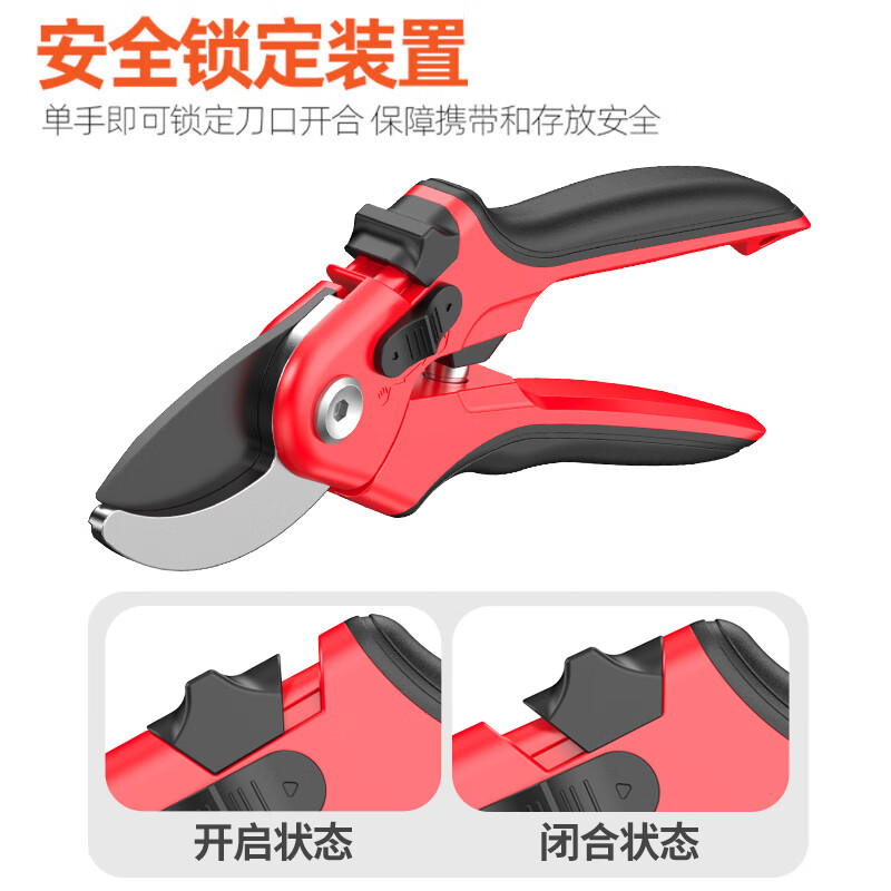 Prund fruit tree shears, garden flower pruners, branch scissors, household shears, gardening scissors tools, 8.5-inch pruning shears, labor-saving, rust-proof and wear-resistant