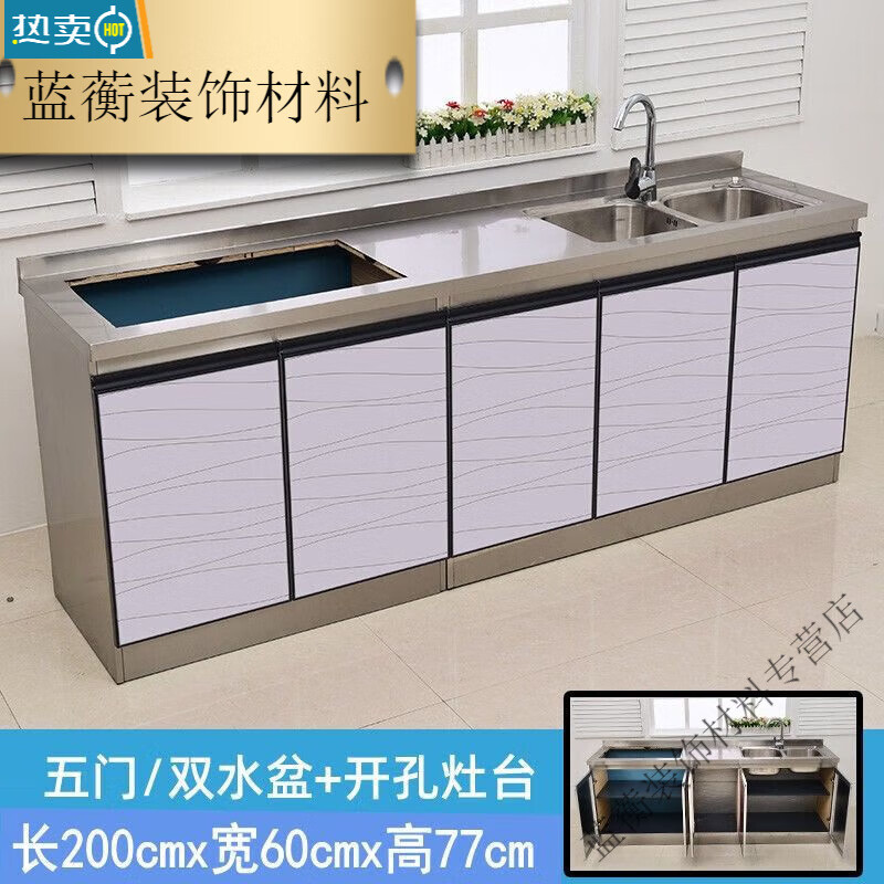 Qinkai widened 60-wide stainless steel countertop cabinet for kitchen, simple assembly, economical faucet with basin, 1.2 meters long, right stove hole