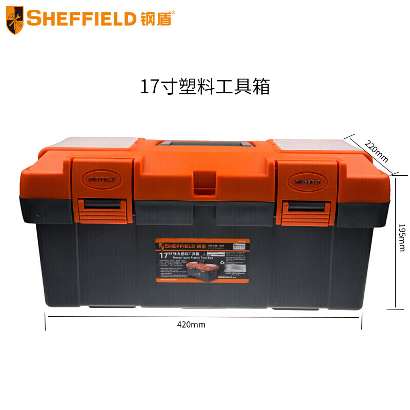 Steel shield SHEFFIELD S024005 17-inch strong plastic tool box 420 220 195mm