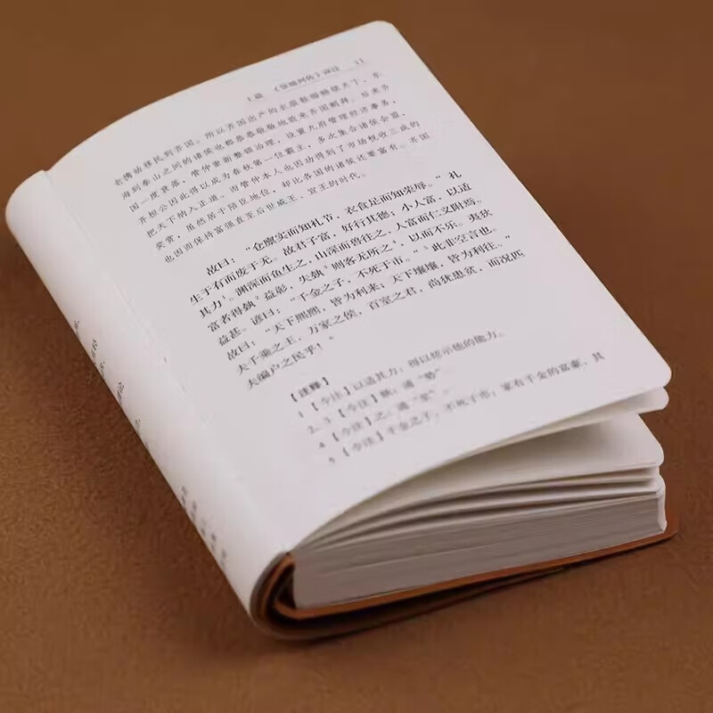 Biography of Huo Zhi, Parchment Scroll Collector's Edition, Ancient Chinese Business Wisdom/Economy/Management/Huo Zhi Chunqiu/Hundred Forums/Merchant Legend Books by Li Xiao's Economic Theory, Management and Inspirational Economics, Biography of Huo Zhi