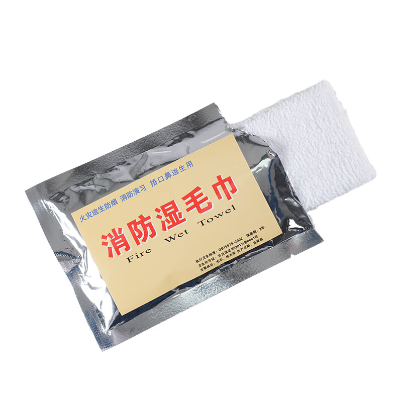 Zheye Jingcang Suda Fire Escape Wet Towels Fire Drill Wet Wipes Hotel Fire Escape Emergency Smoke-proof Wet Towels Economical Model