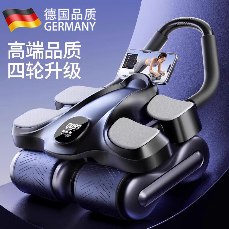 FAV MARTHA Germany four-wheel abdominal fitness wheel automatic rebound abdominal curling abdominal muscle magic tool men's fitness elbow support type limited edition - black four-wheel four elbow support smart APP