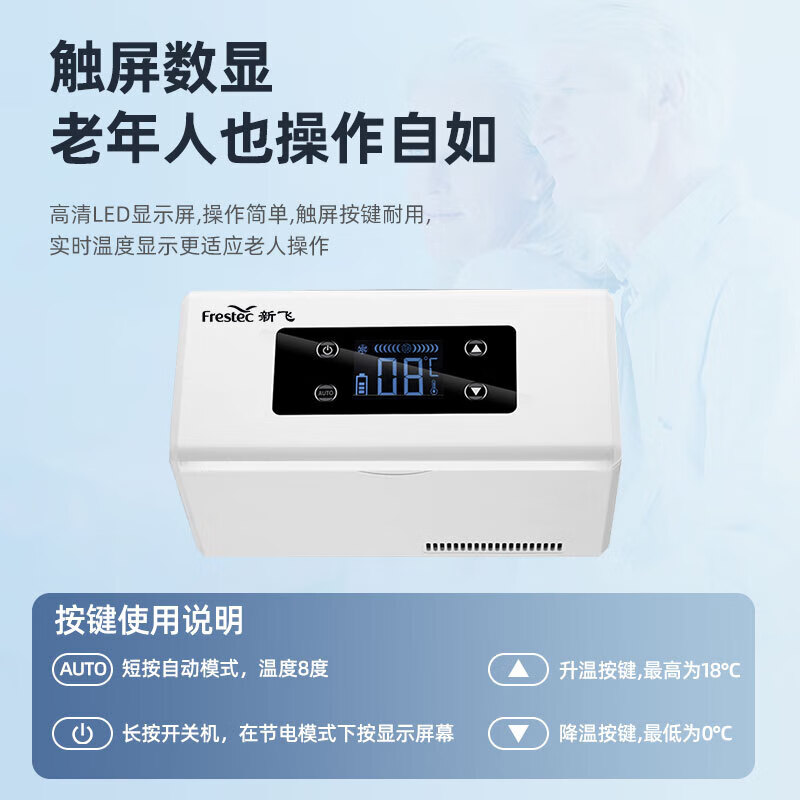 Xinfei Insulin Refrigerator Box Portable Carry-On Refrigerator Box Rechargeable Insulin Special Small Refrigerator 2 Sets of Batteries ~ Car and Home Dual-Purpose Insulin Box 0L