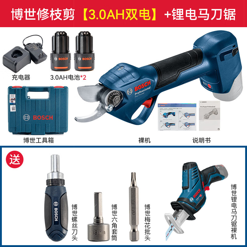 BOSCH pruning shears Pro Pruner wireless charging fruit tree electric shears to cut branches electric shears powerful pruning machine Bosch pruning shears 3.0AH dual electric + saber saw