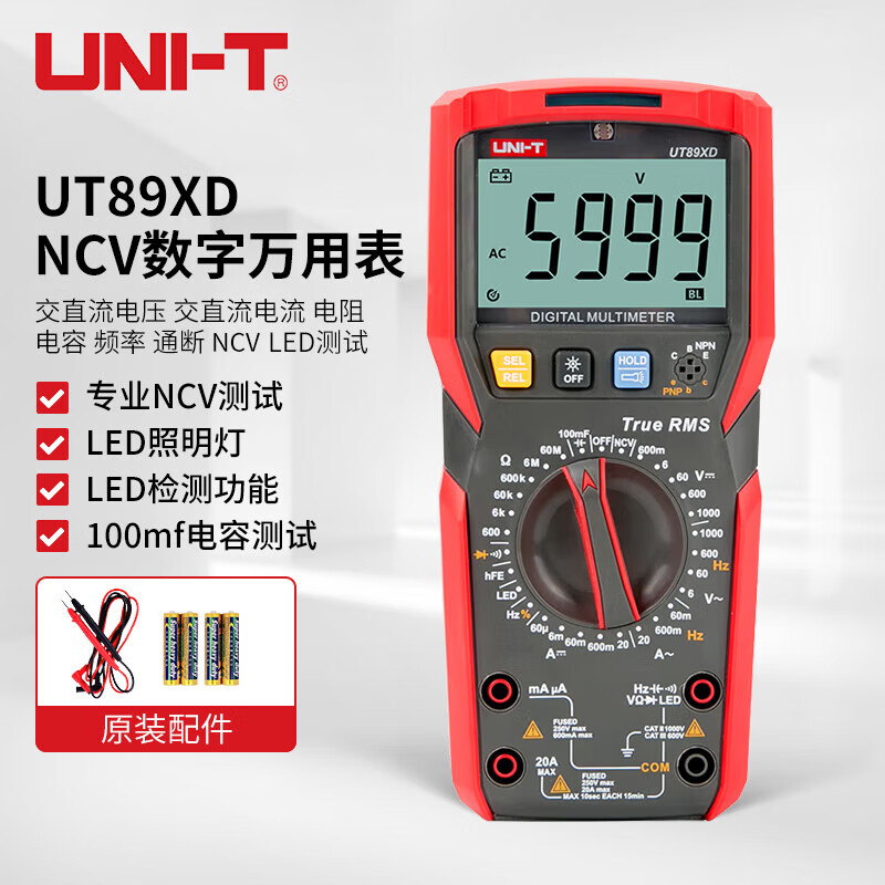 Uni-T UT89XD NCV digital multimeter LED measurement multimeter electrician meter home with backlight flashlight